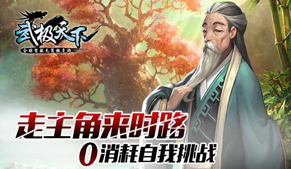 活力跳跳
