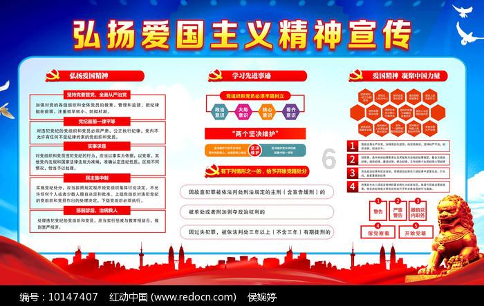 救援受困的向导